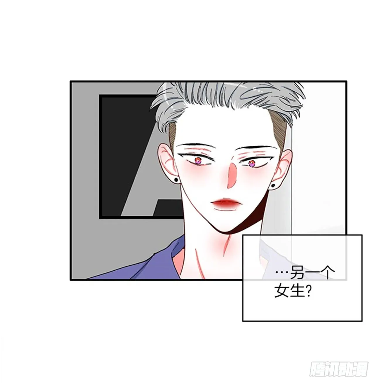 96.真的很像 第18页