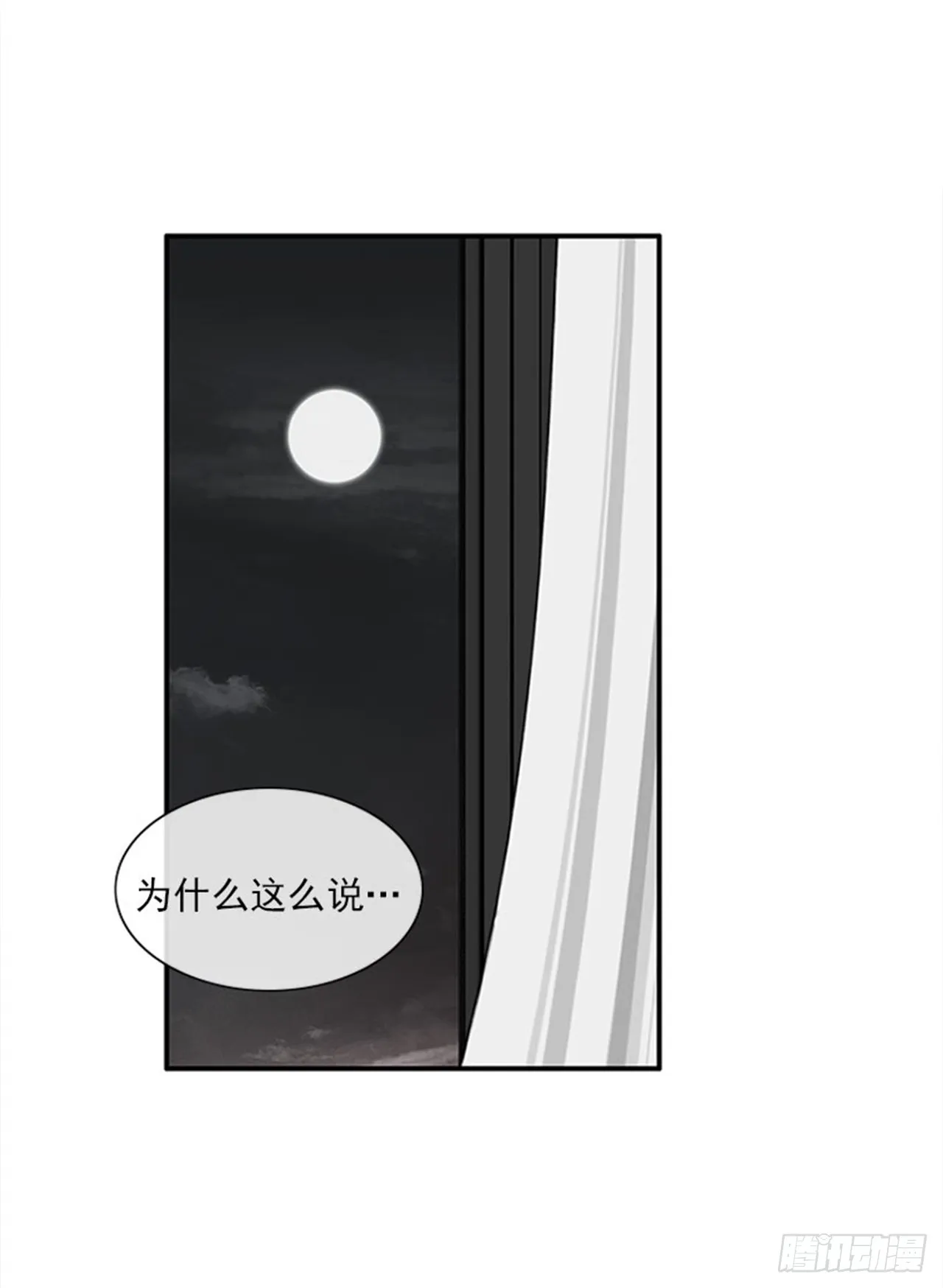 96.真的很像 第19页