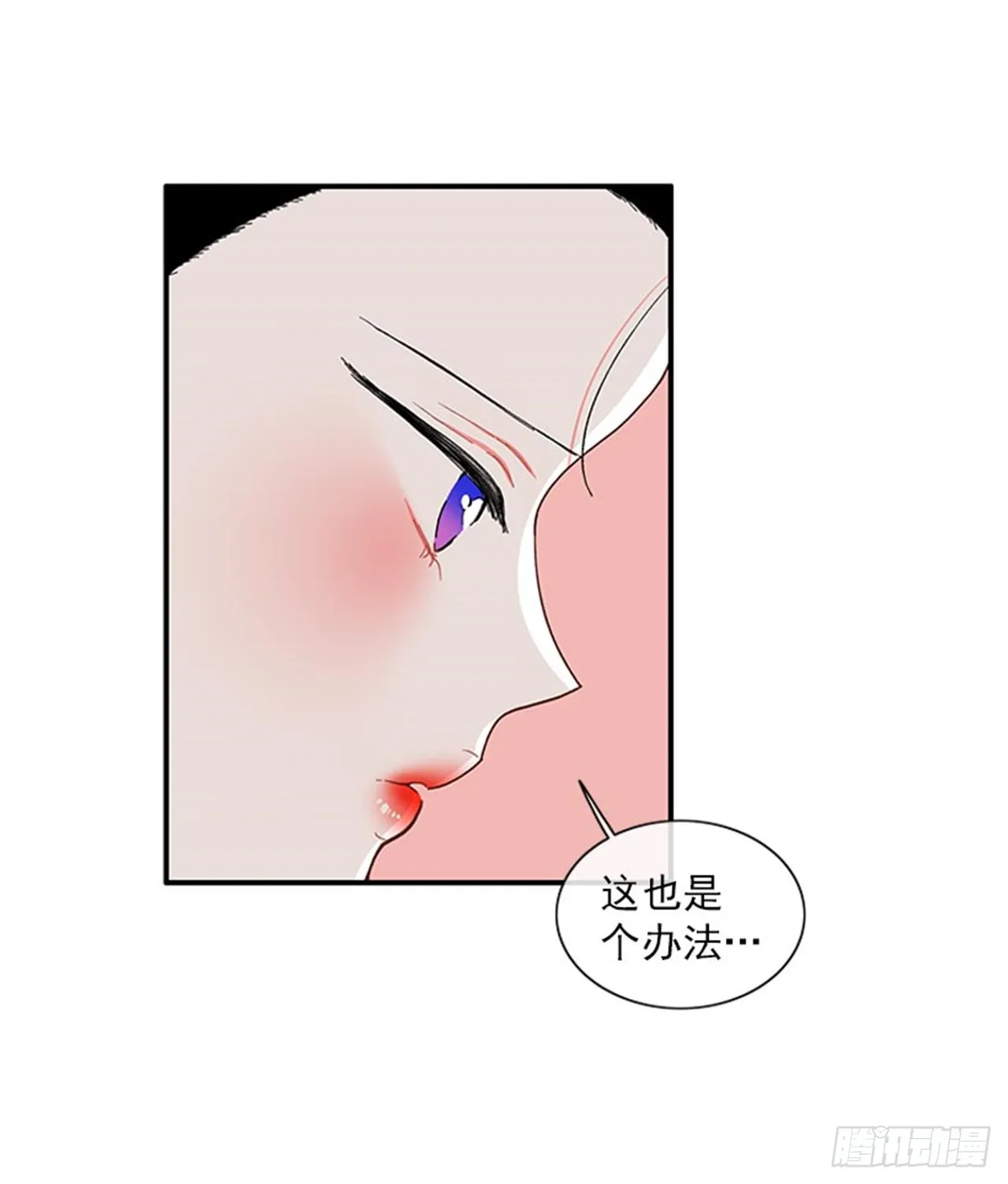 96.真的很像 第21页