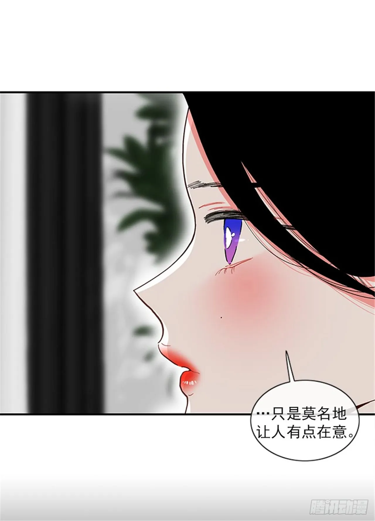 96.真的很像 第23页
