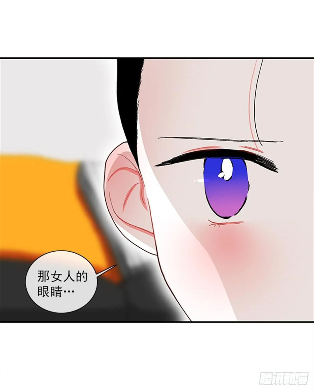 96.真的很像 第25页