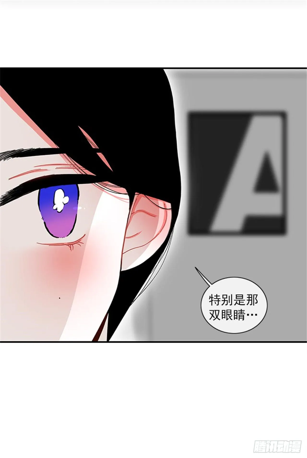 96.真的很像 第27页