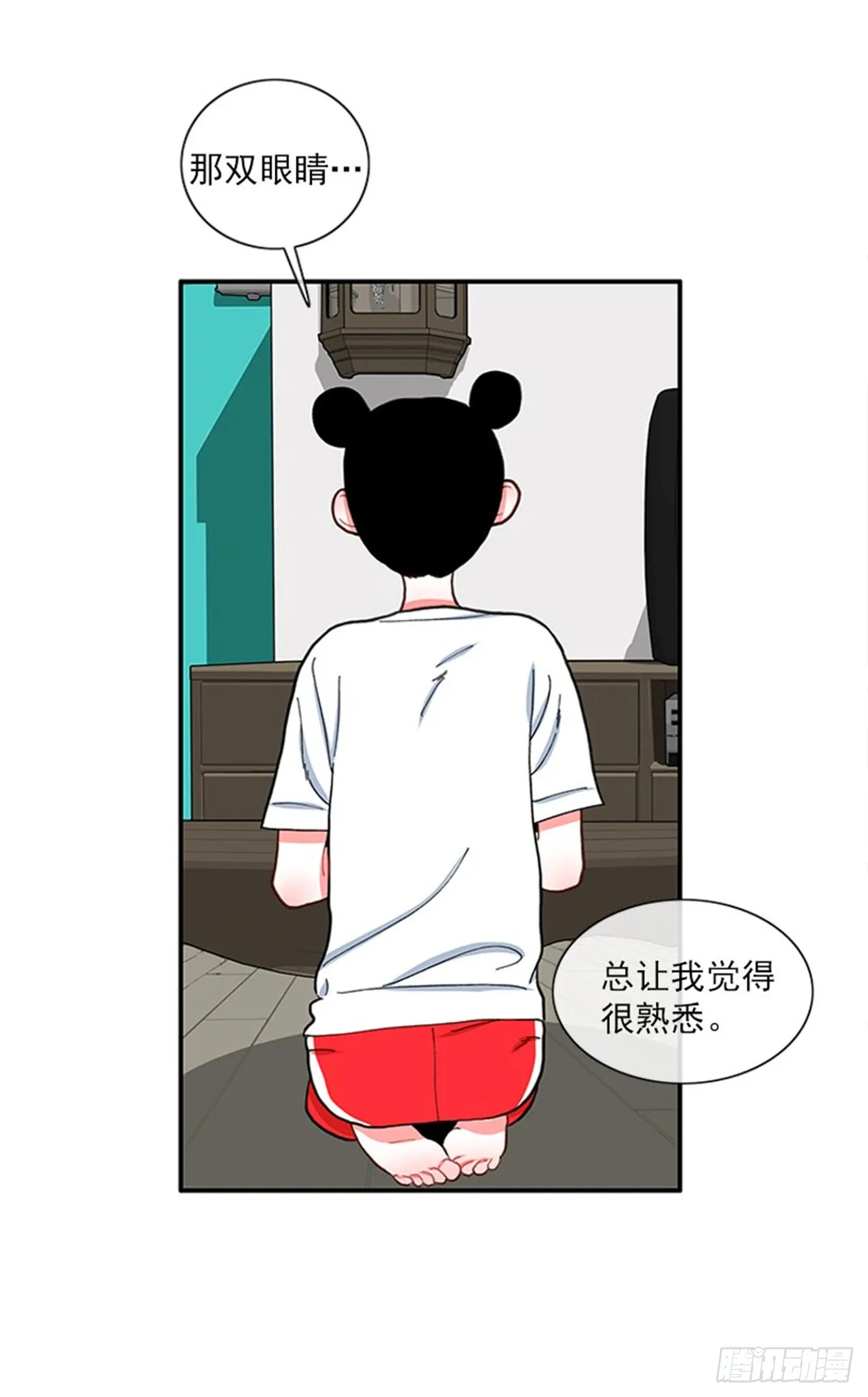 96.真的很像 第28页