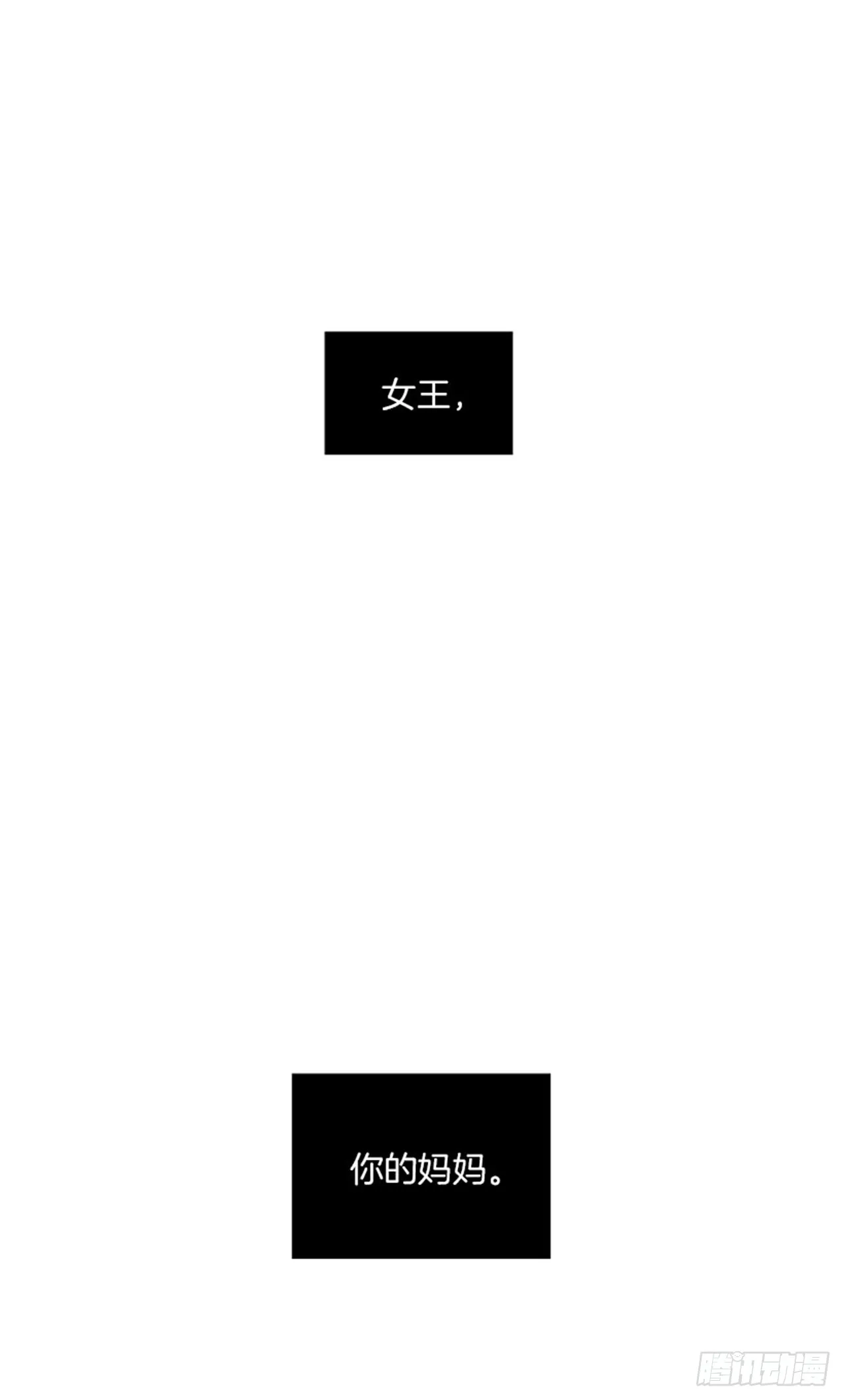 96.真的很像 第32页