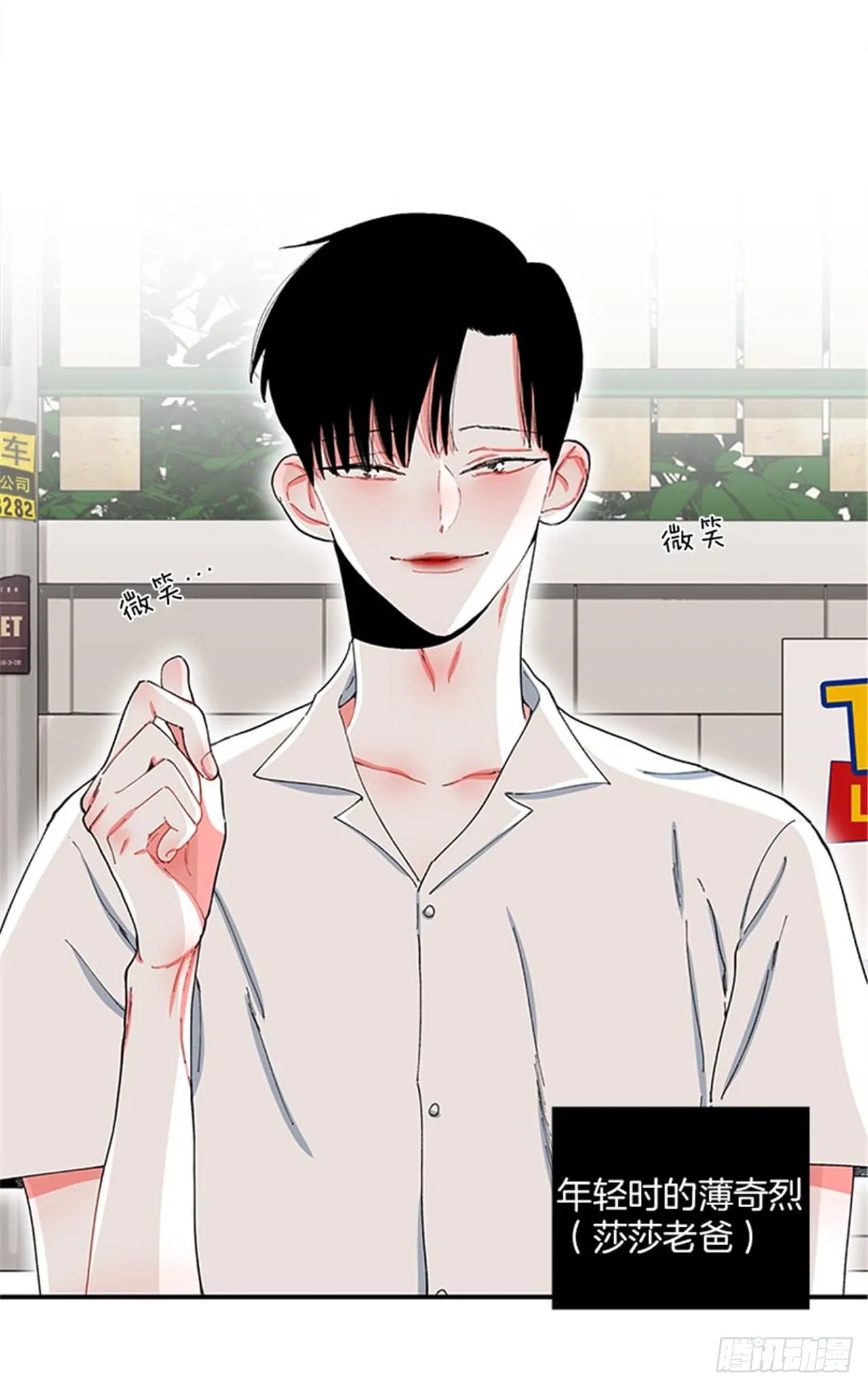 96.真的很像 第35页