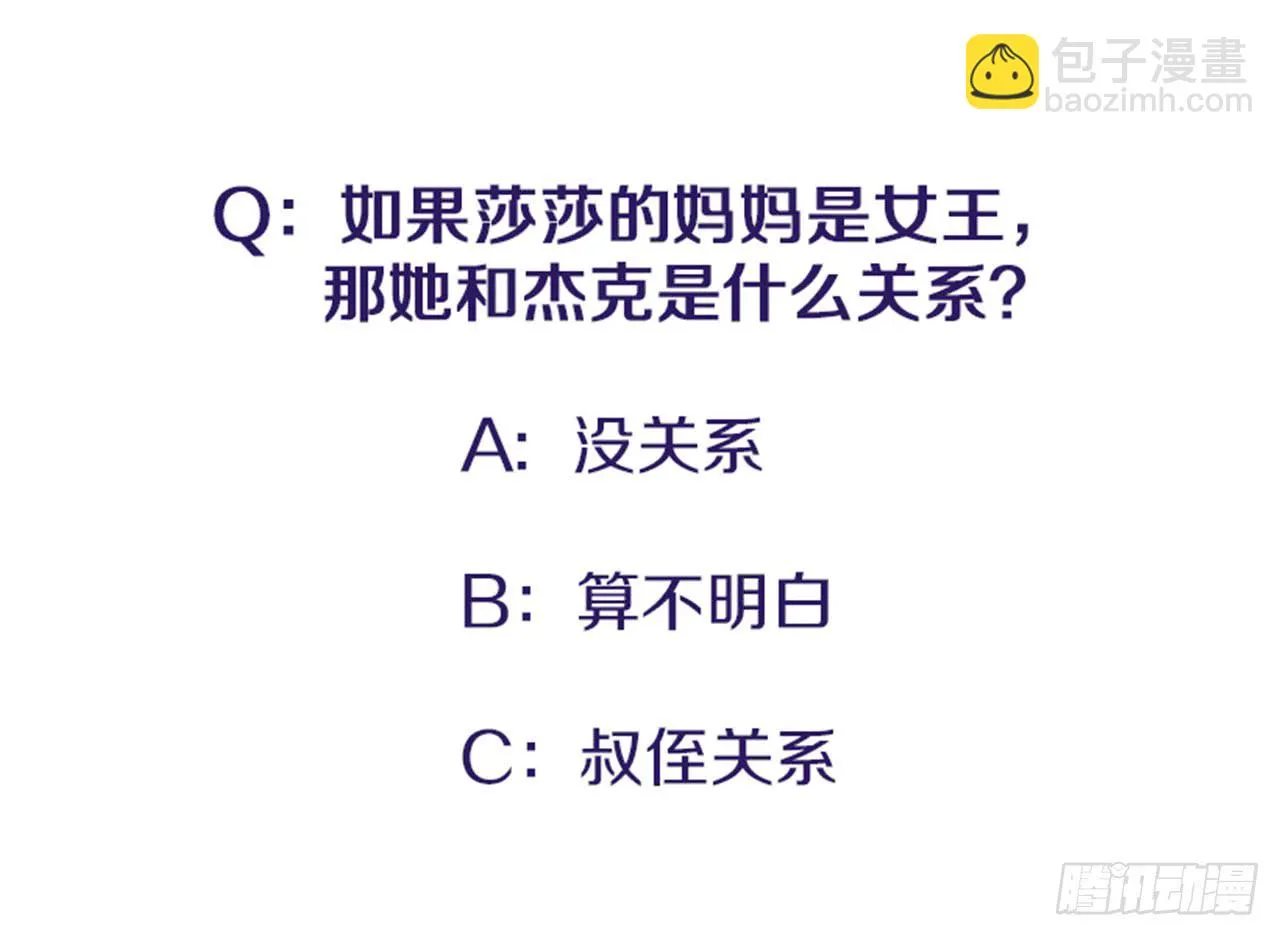 96.真的很像 第38页