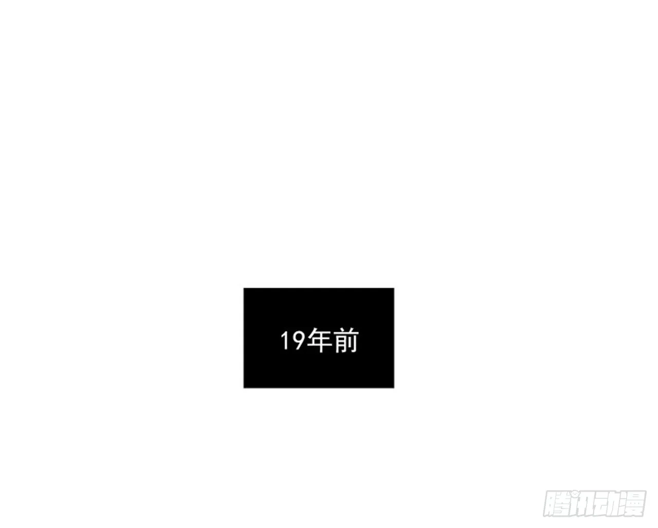 97.当年的薄奇烈 第3页
