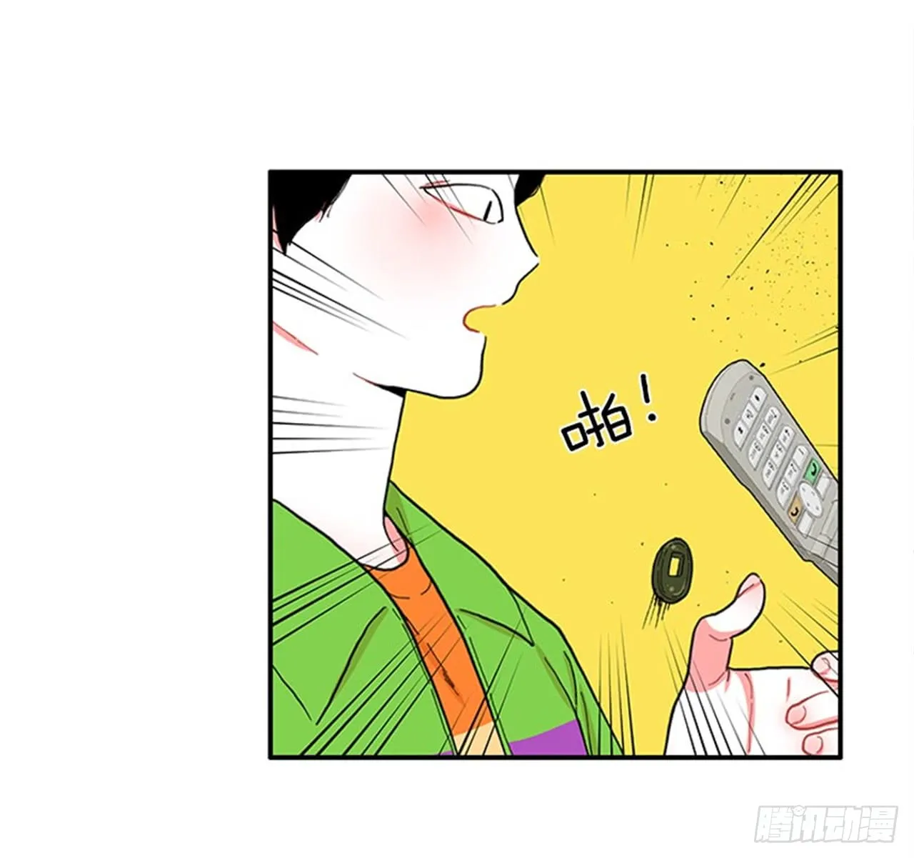 97.当年的薄奇烈 第6页