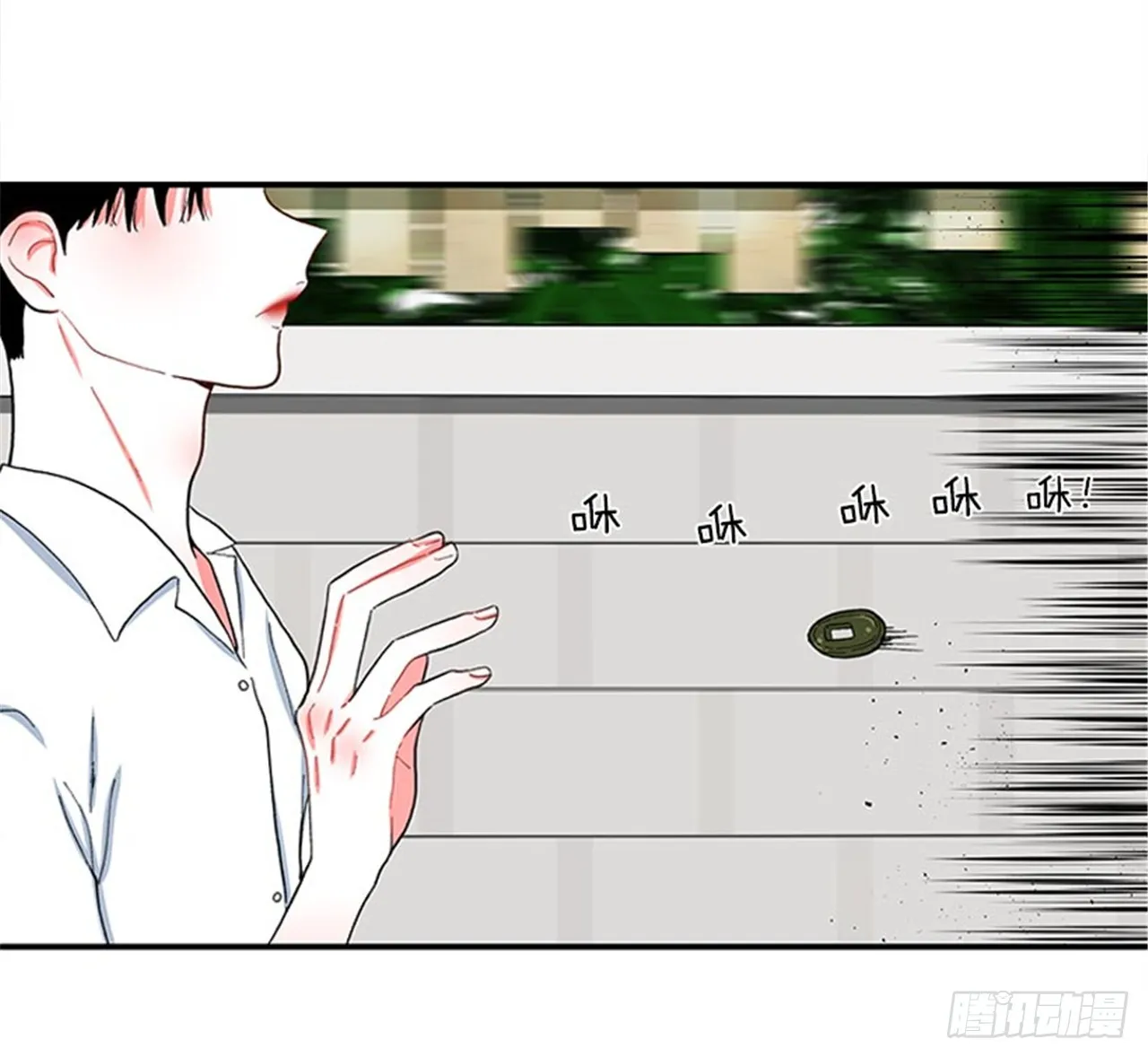 97.当年的薄奇烈 第8页