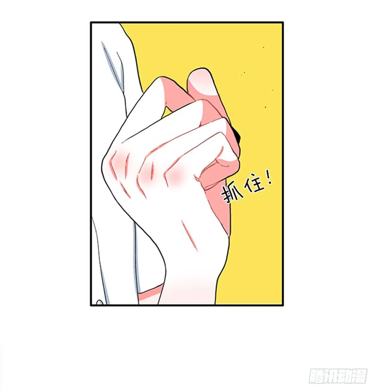 97.当年的薄奇烈 第9页