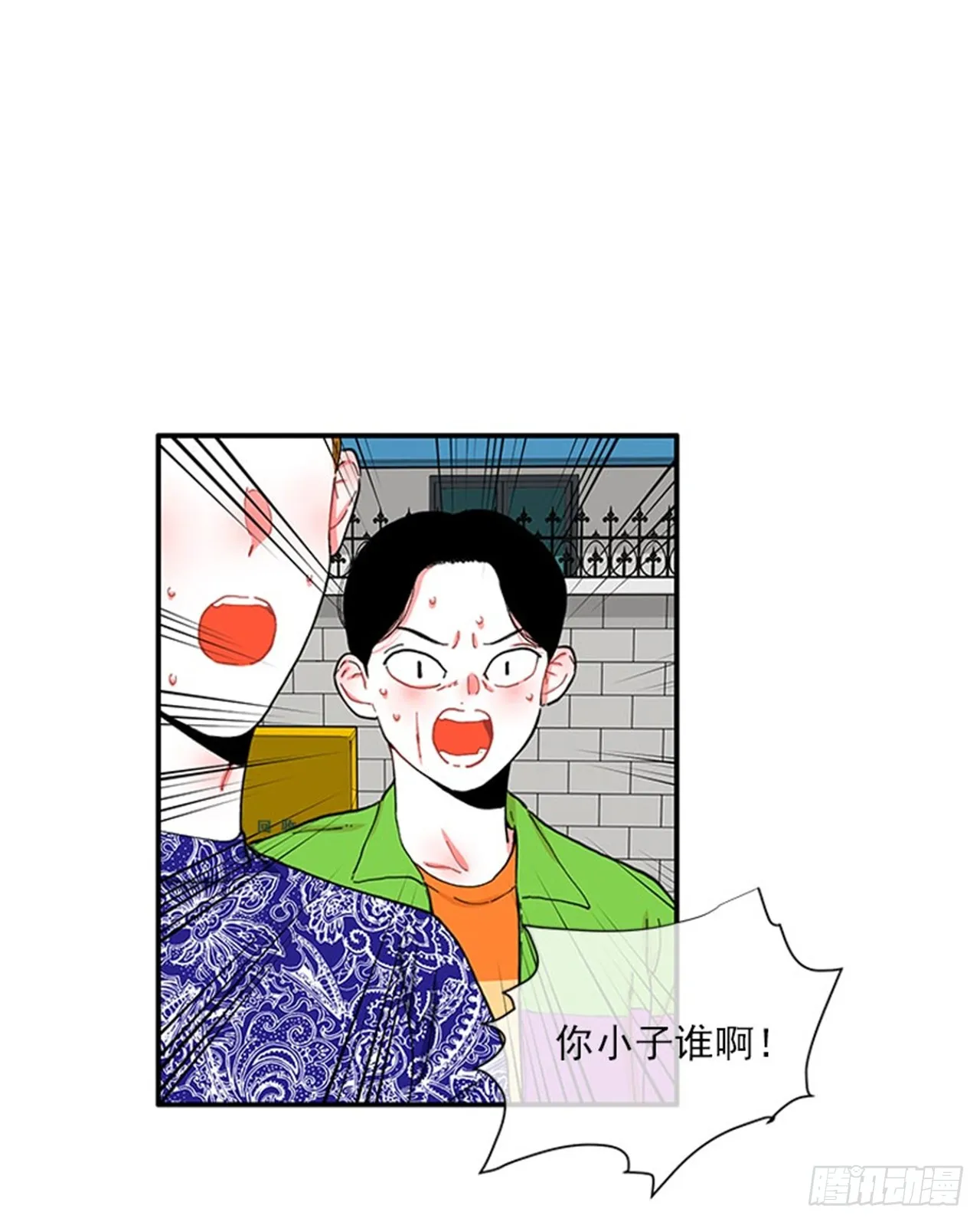 97.当年的薄奇烈 第12页