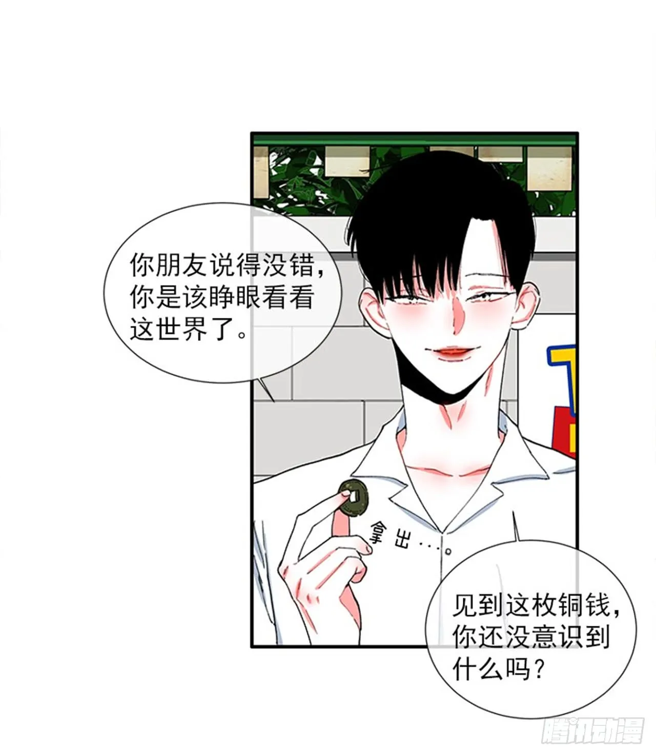 97.当年的薄奇烈 第13页