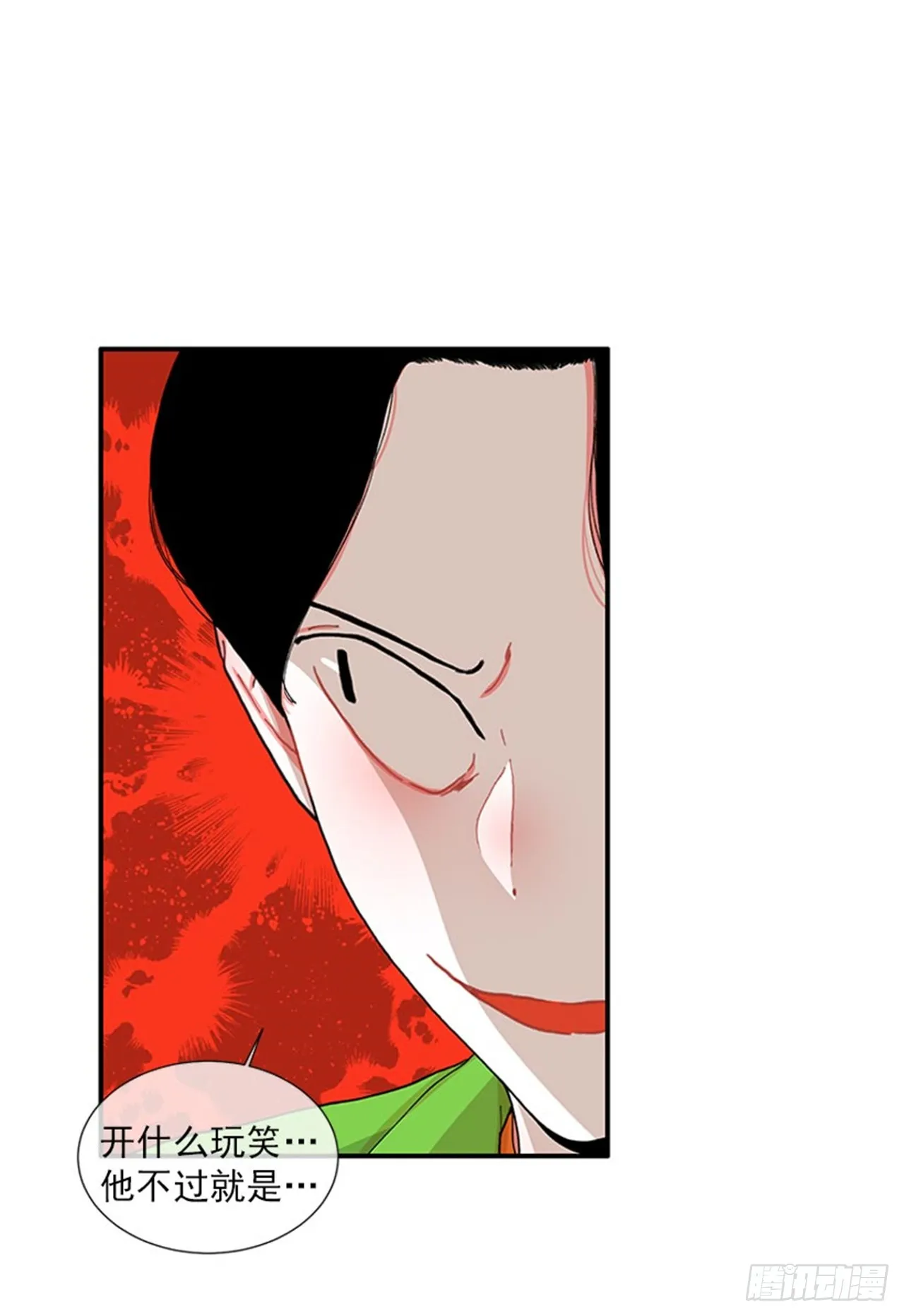 97.当年的薄奇烈 第16页