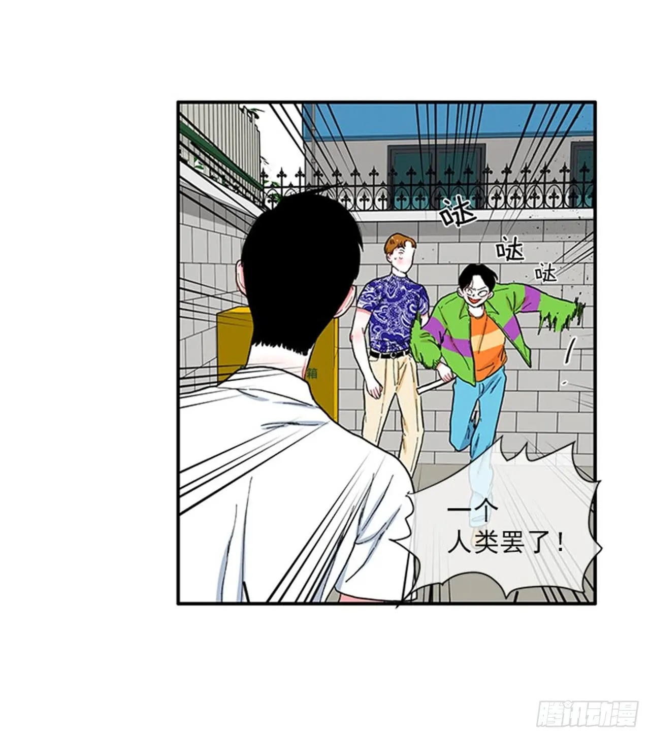 97.当年的薄奇烈 第17页