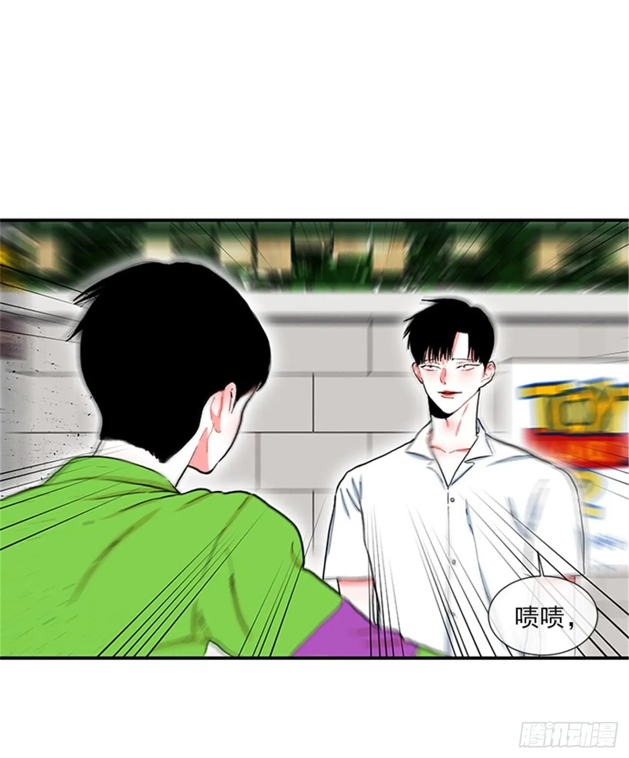 97.当年的薄奇烈 第18页