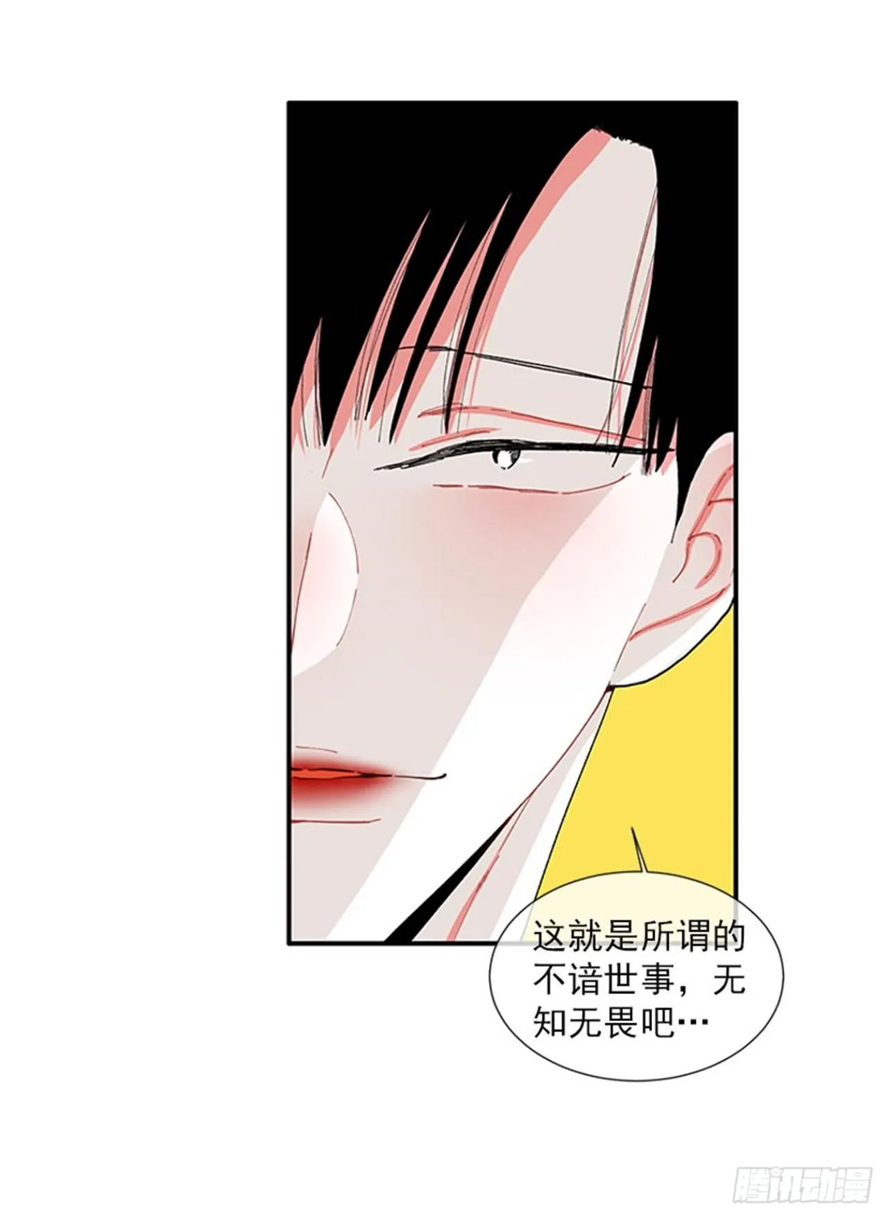 97.当年的薄奇烈 第19页