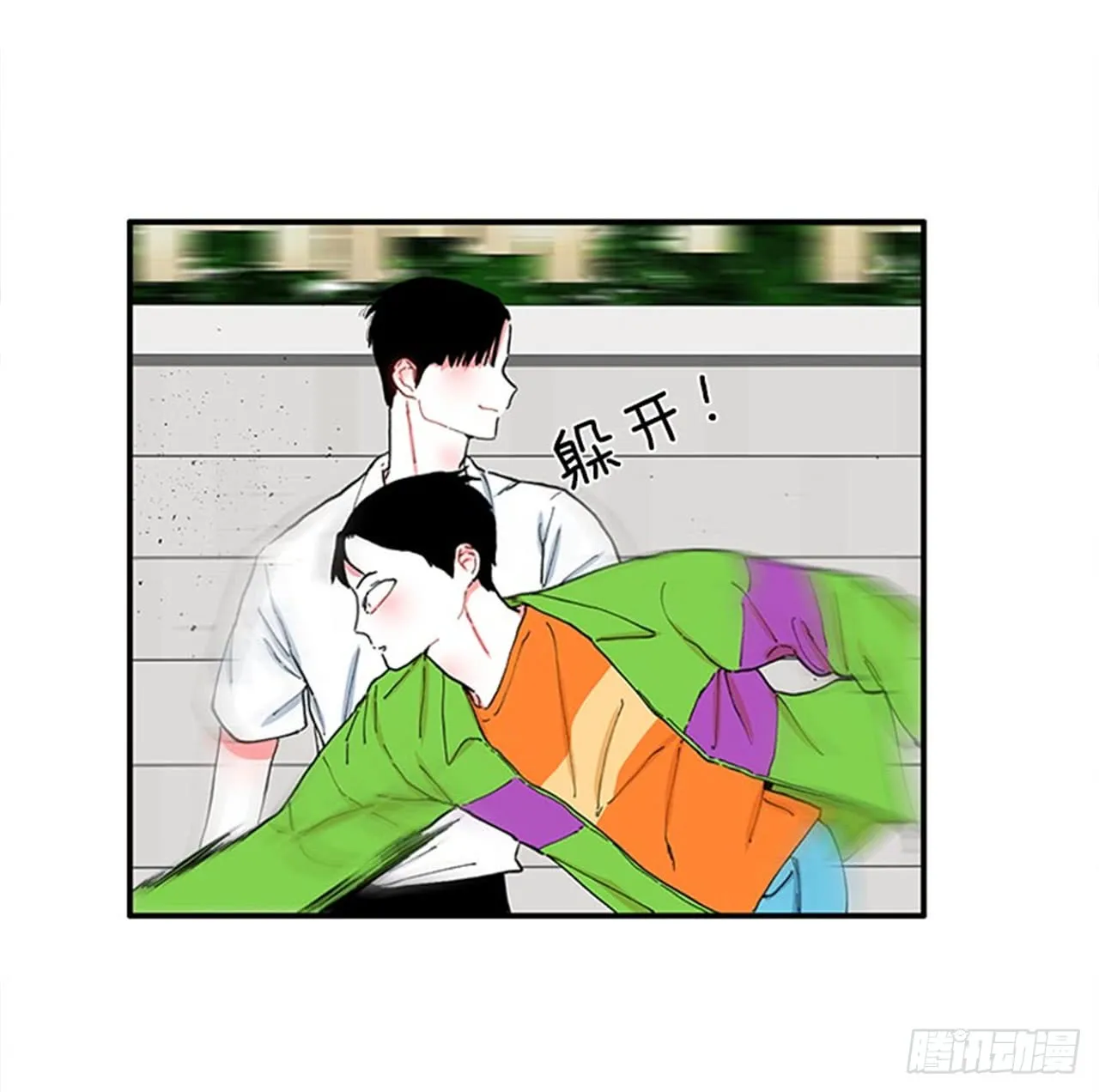 97.当年的薄奇烈 第20页
