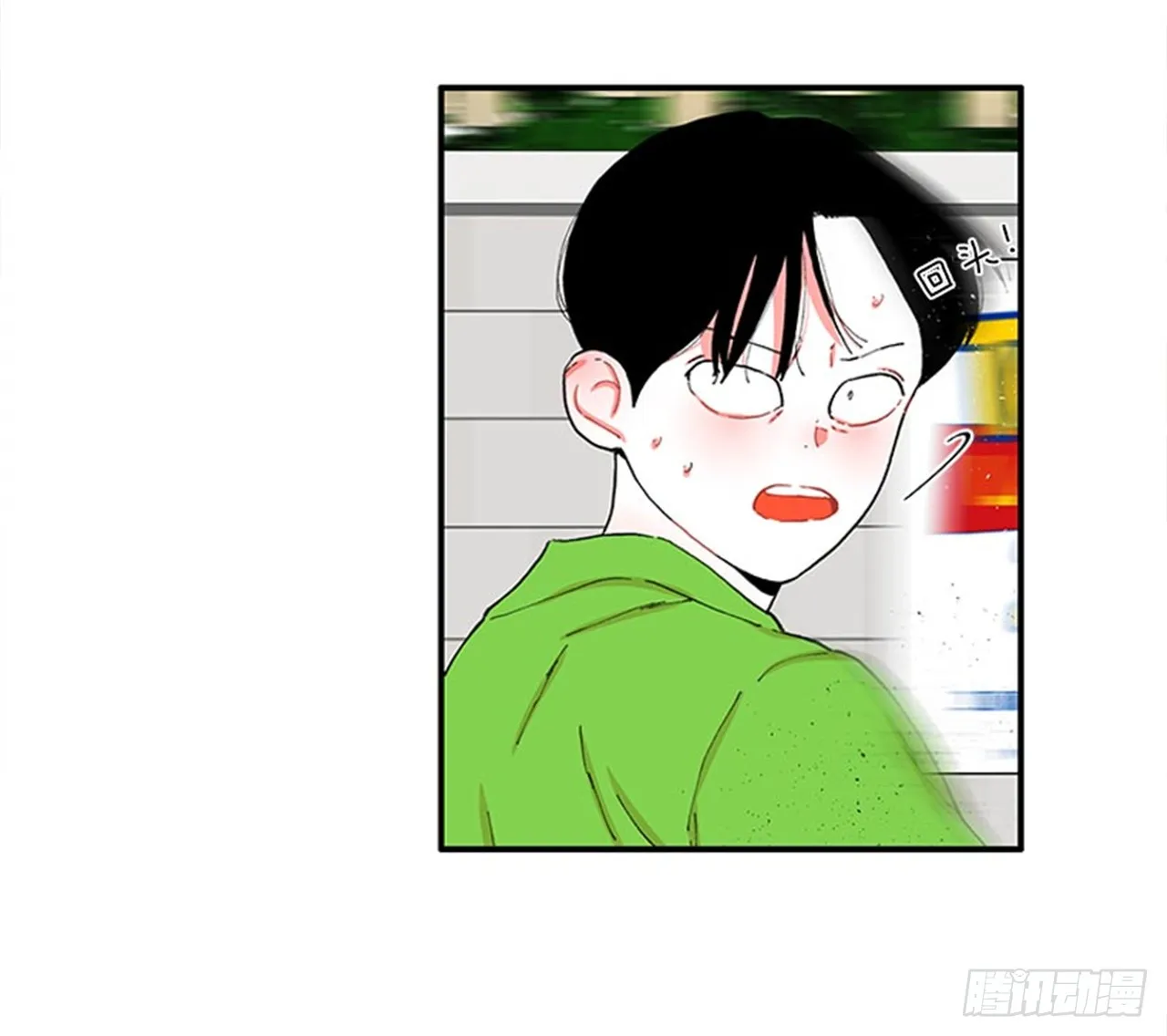 97.当年的薄奇烈 第21页