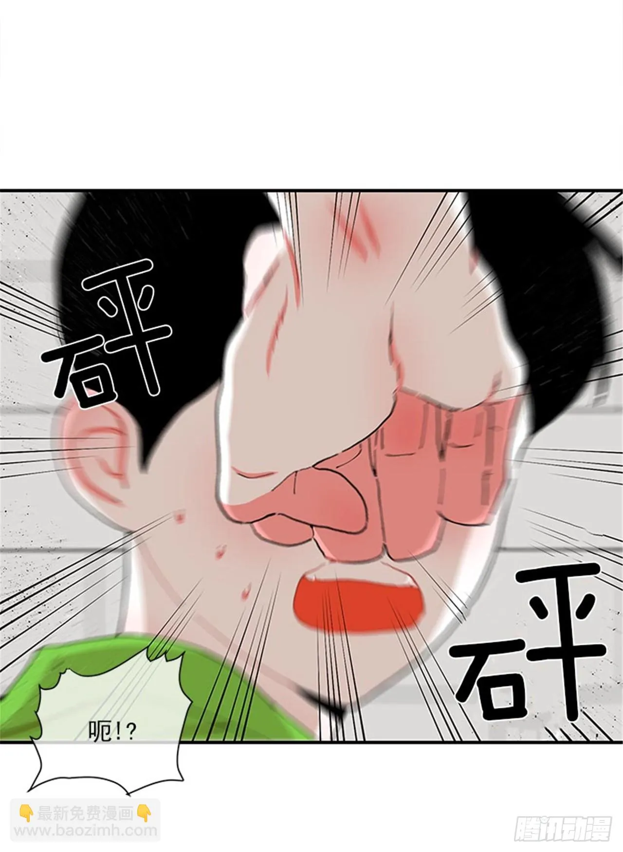 97.当年的薄奇烈 第22页