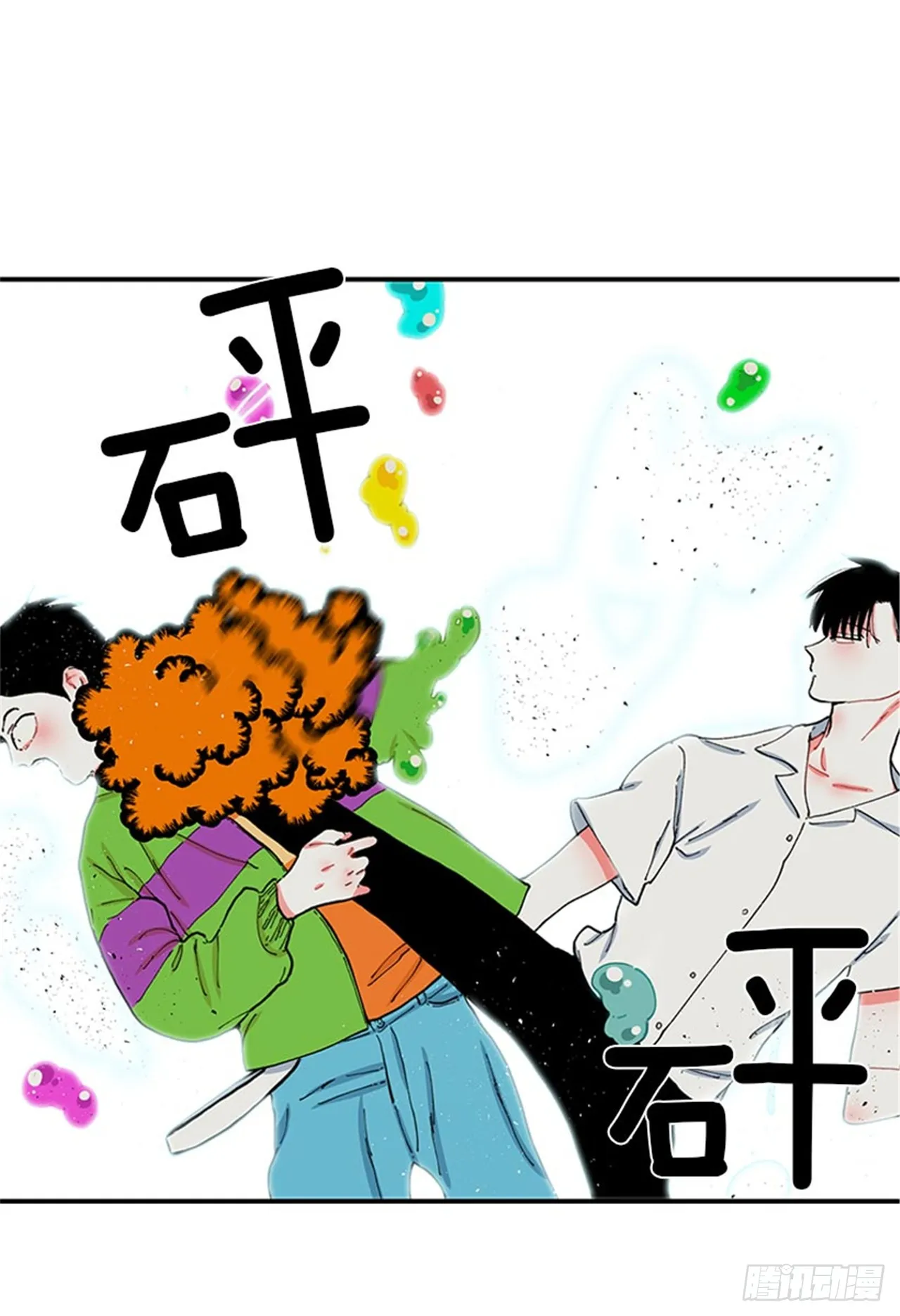 97.当年的薄奇烈 第24页