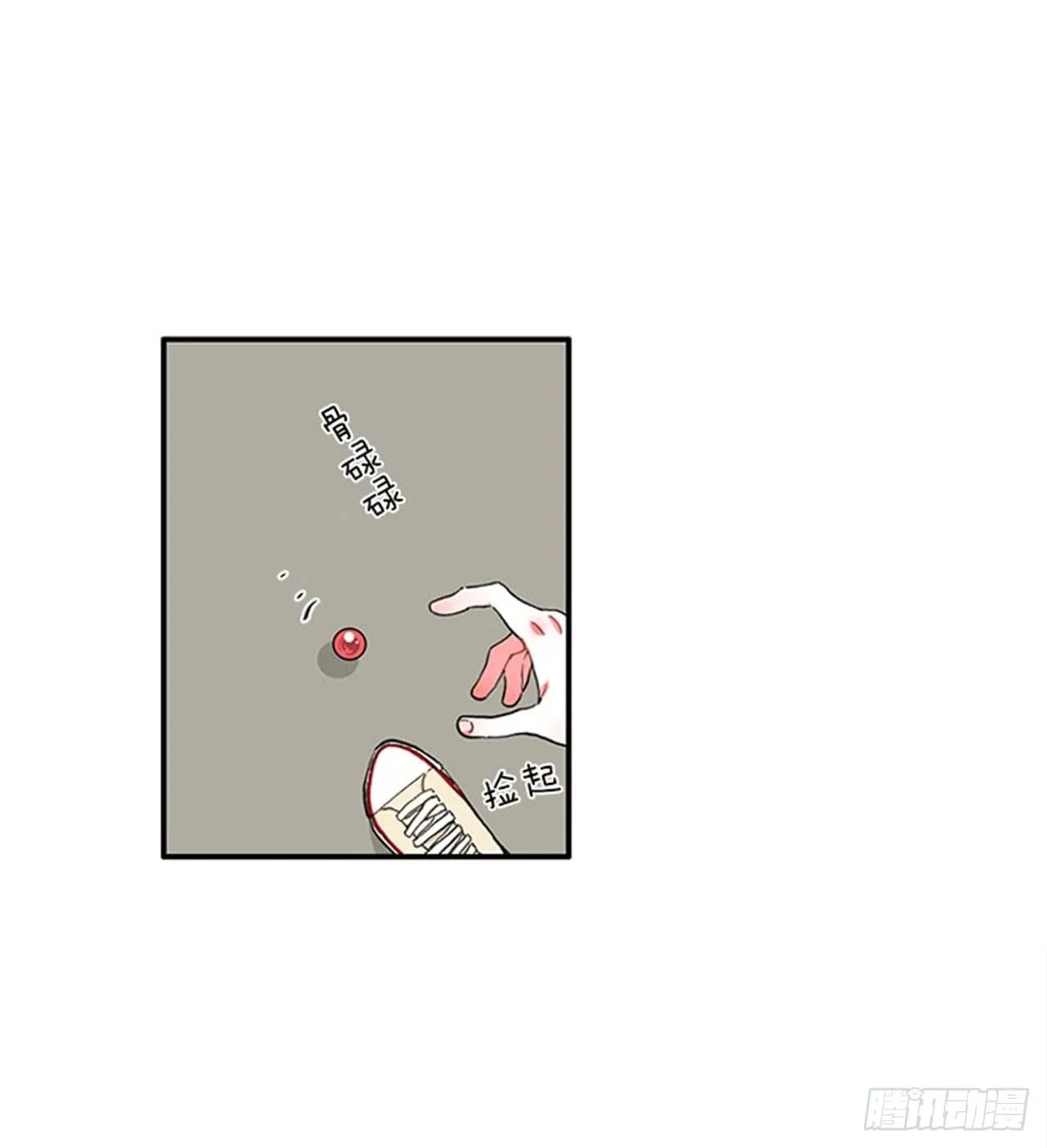 97.当年的薄奇烈 第25页