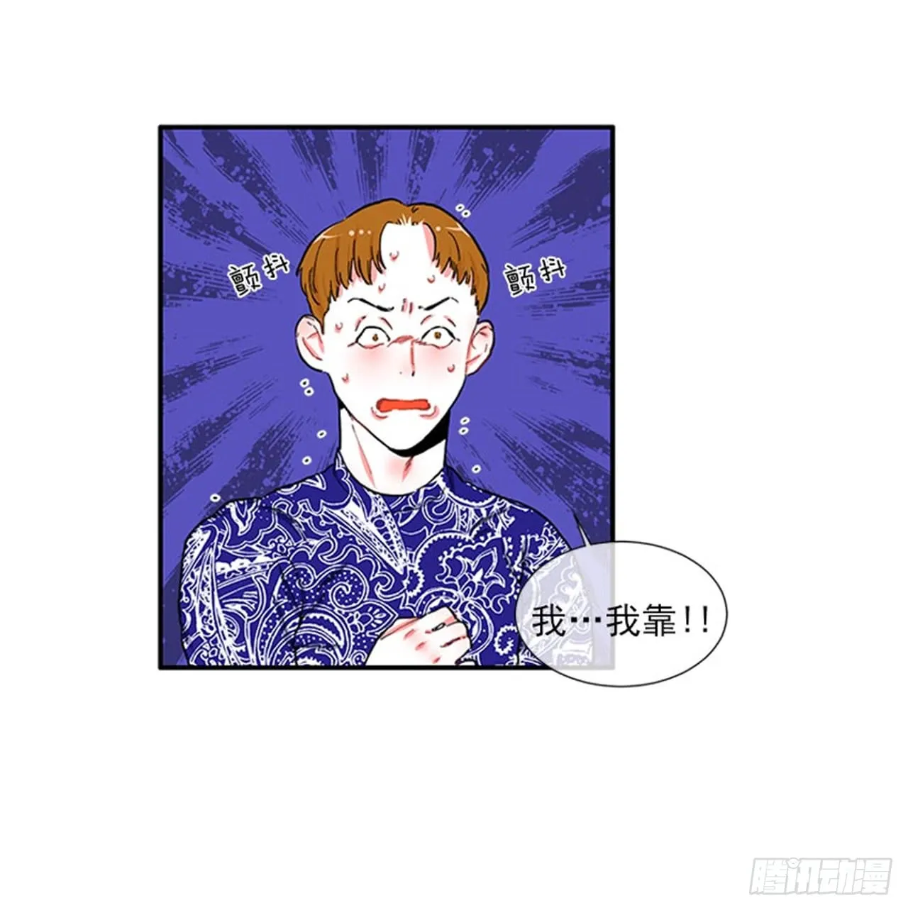 97.当年的薄奇烈 第28页