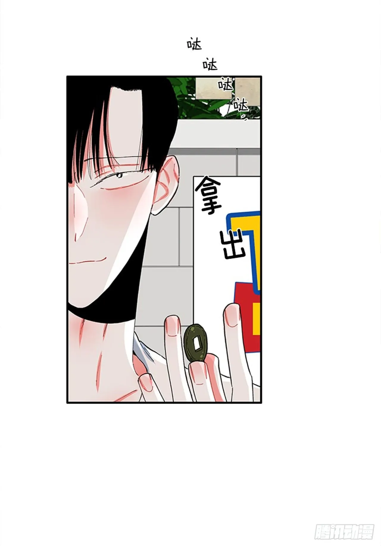 97.当年的薄奇烈 第30页