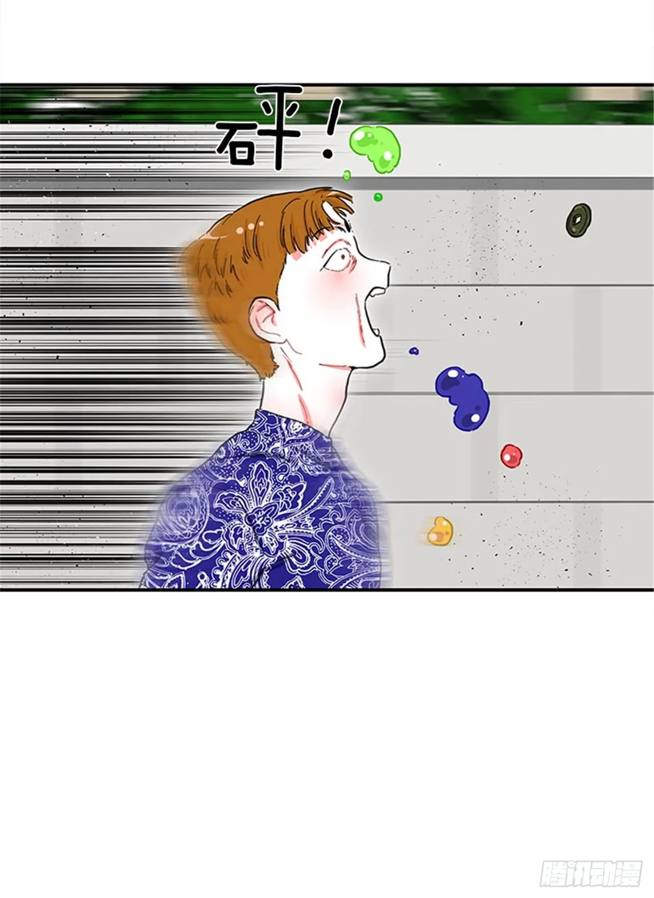 97.当年的薄奇烈 第31页