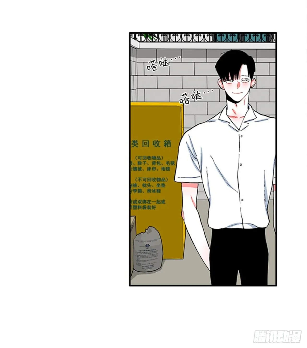 97.当年的薄奇烈 第33页