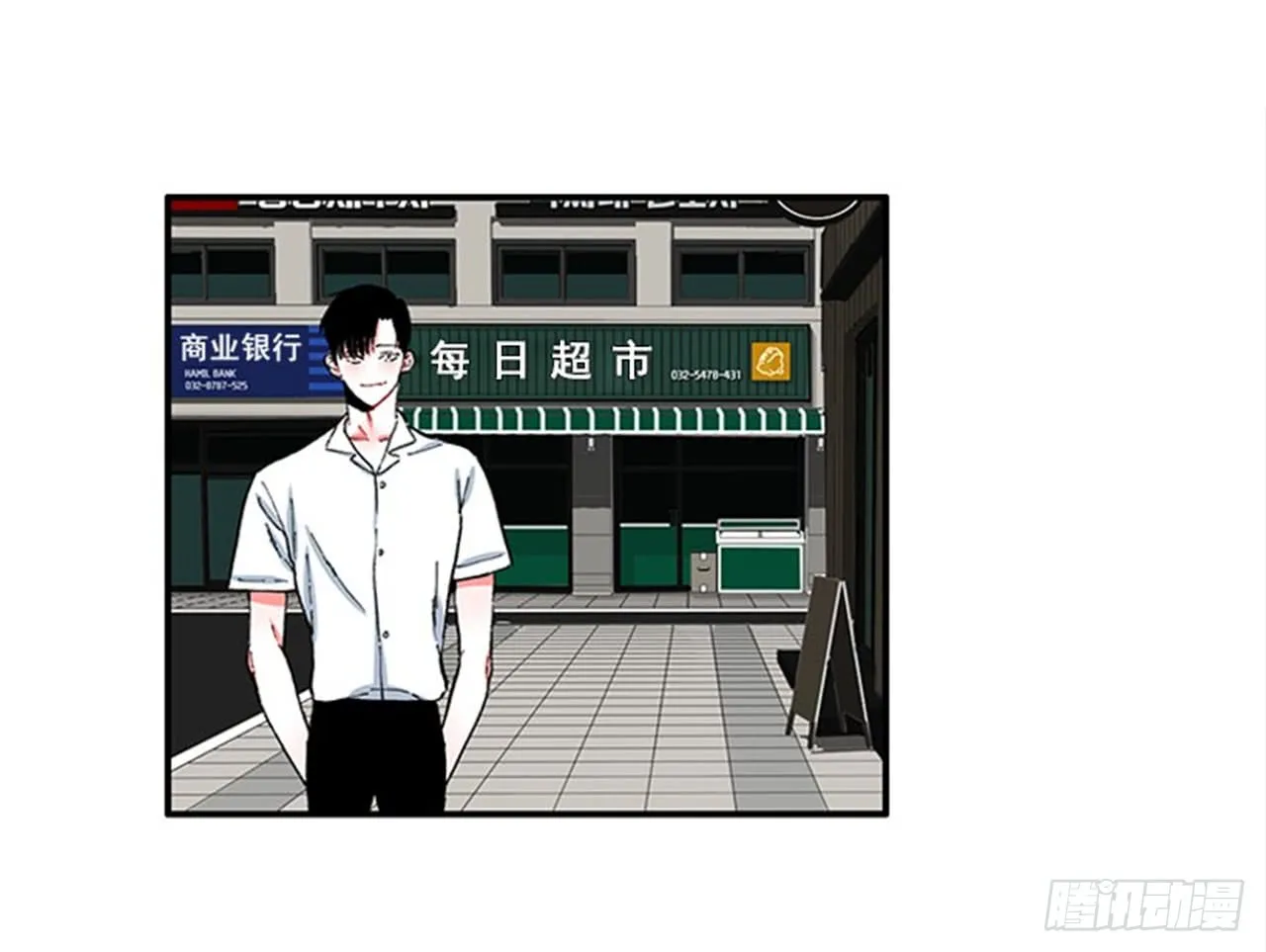 97.当年的薄奇烈 第35页