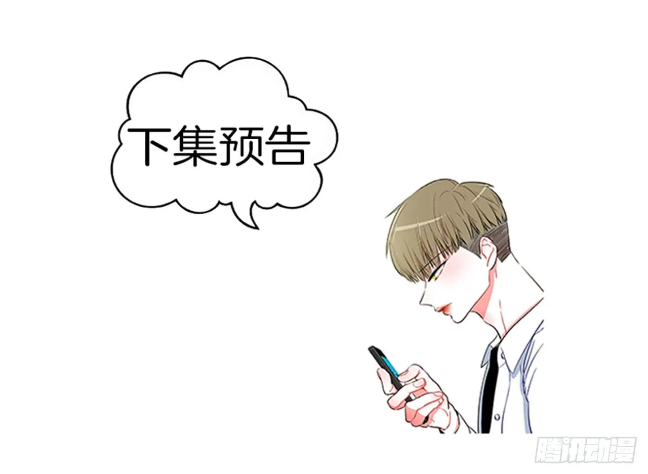 97.当年的薄奇烈 第41页