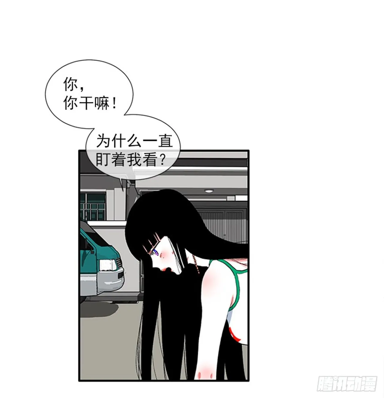 97.当年的薄奇烈 第42页
