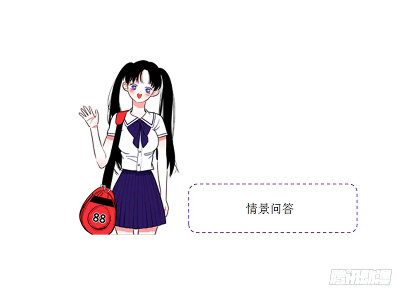 97.当年的薄奇烈 第44页