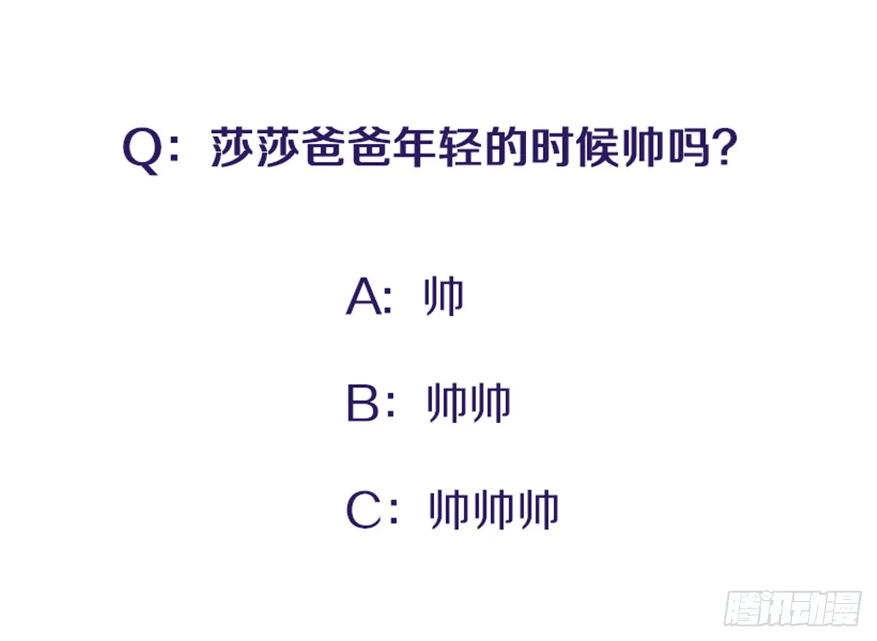 97.当年的薄奇烈 第45页
