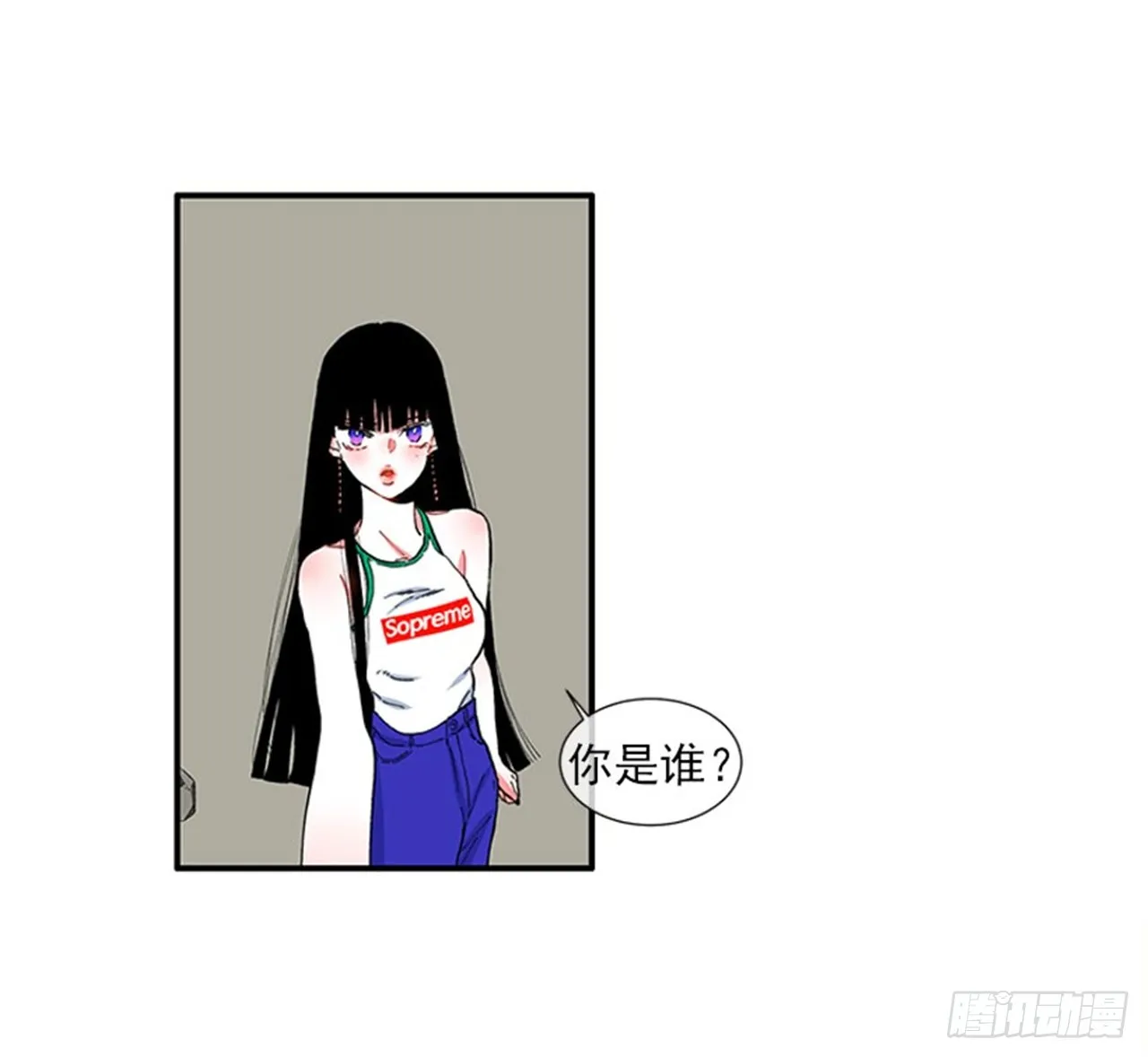 98.爸妈的爱情故事 第5页