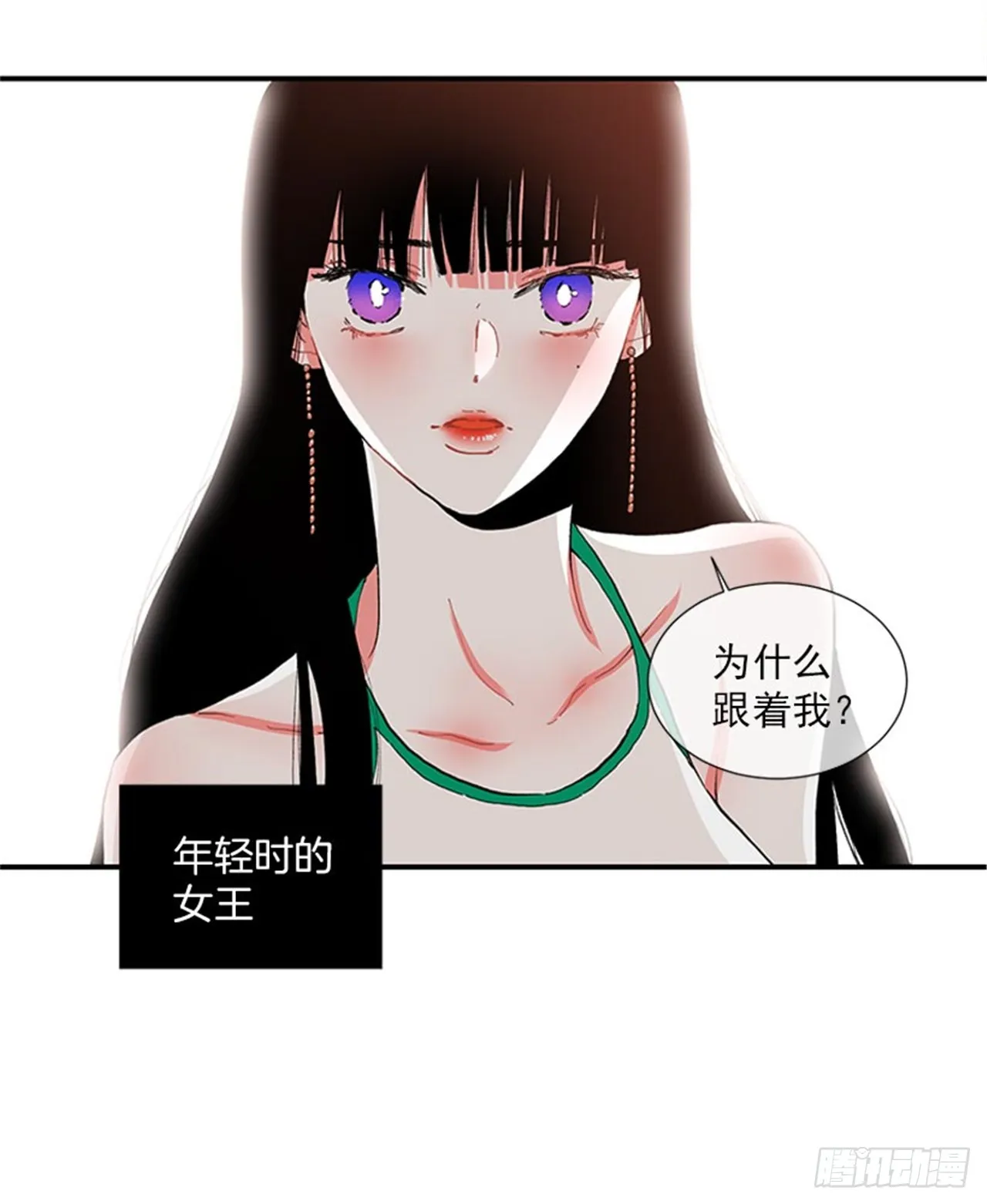 98.爸妈的爱情故事 第6页