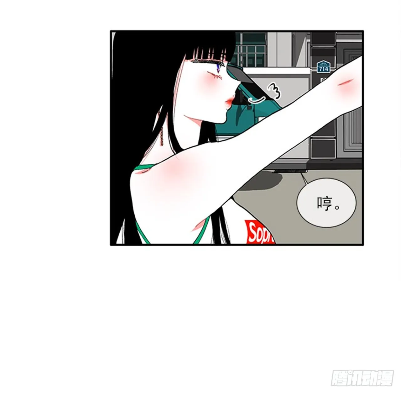 98.爸妈的爱情故事 第8页