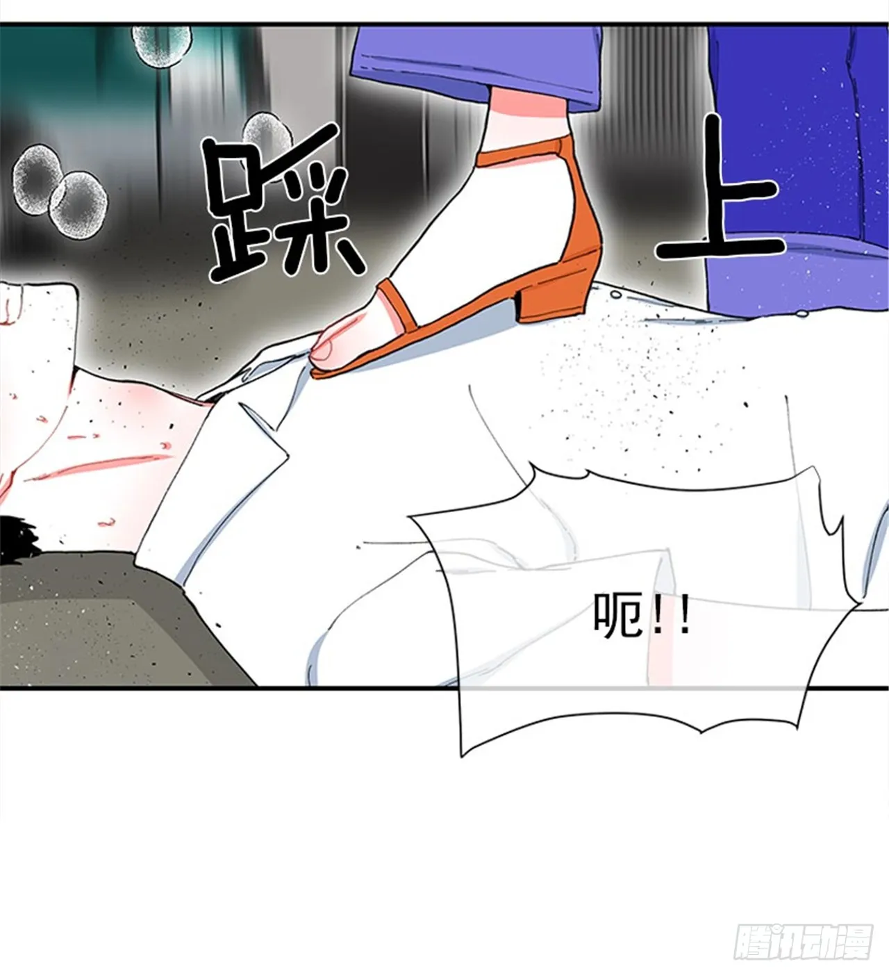 98.爸妈的爱情故事 第10页