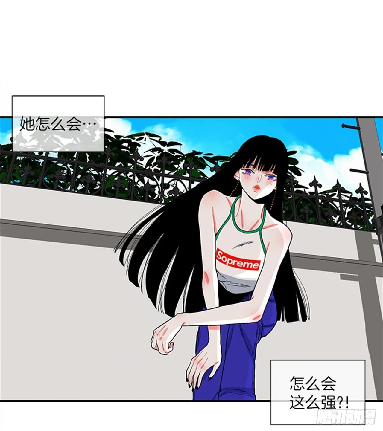 98.爸妈的爱情故事 第12页
