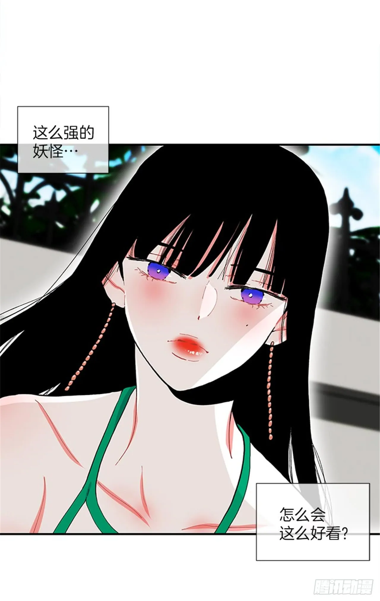 98.爸妈的爱情故事 第13页