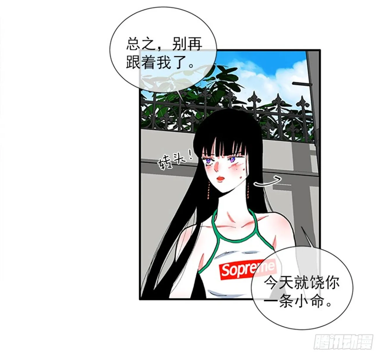 98.爸妈的爱情故事 第17页