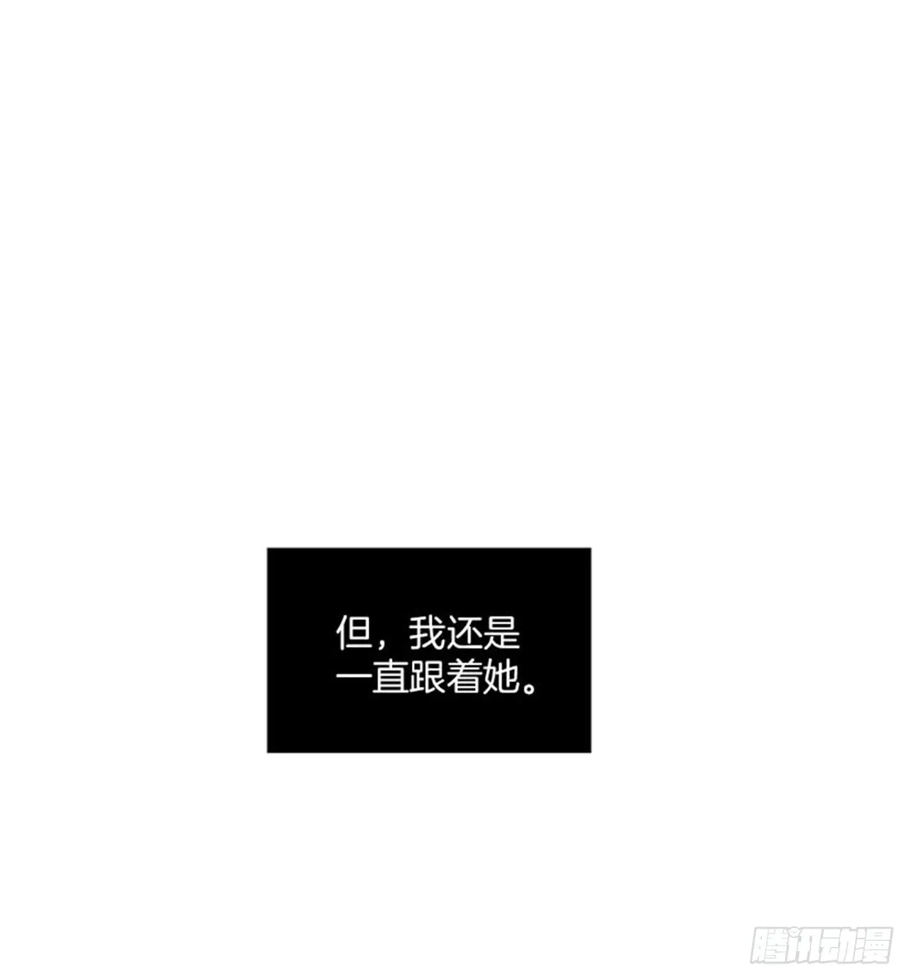 98.爸妈的爱情故事 第19页