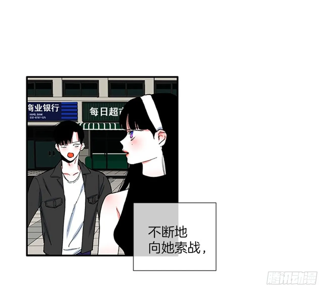 98.爸妈的爱情故事 第20页