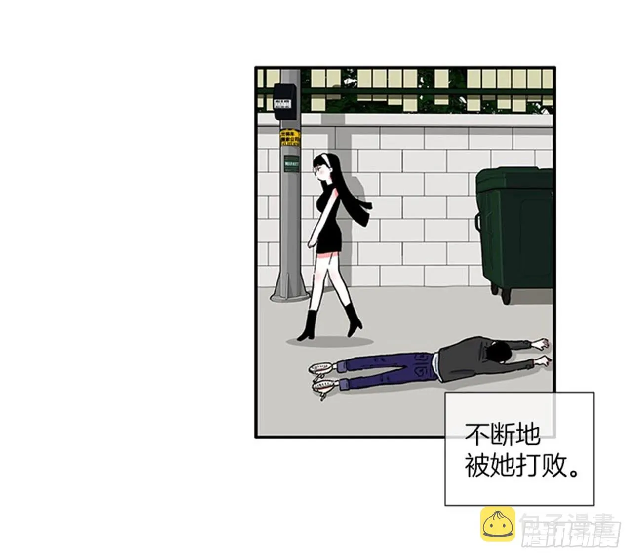 98.爸妈的爱情故事 第21页