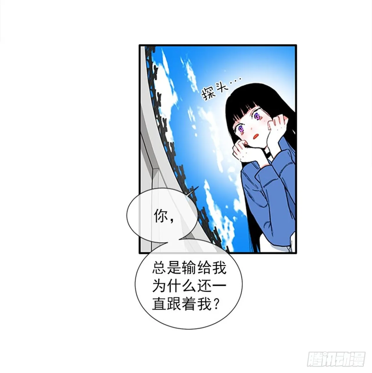 98.爸妈的爱情故事 第24页