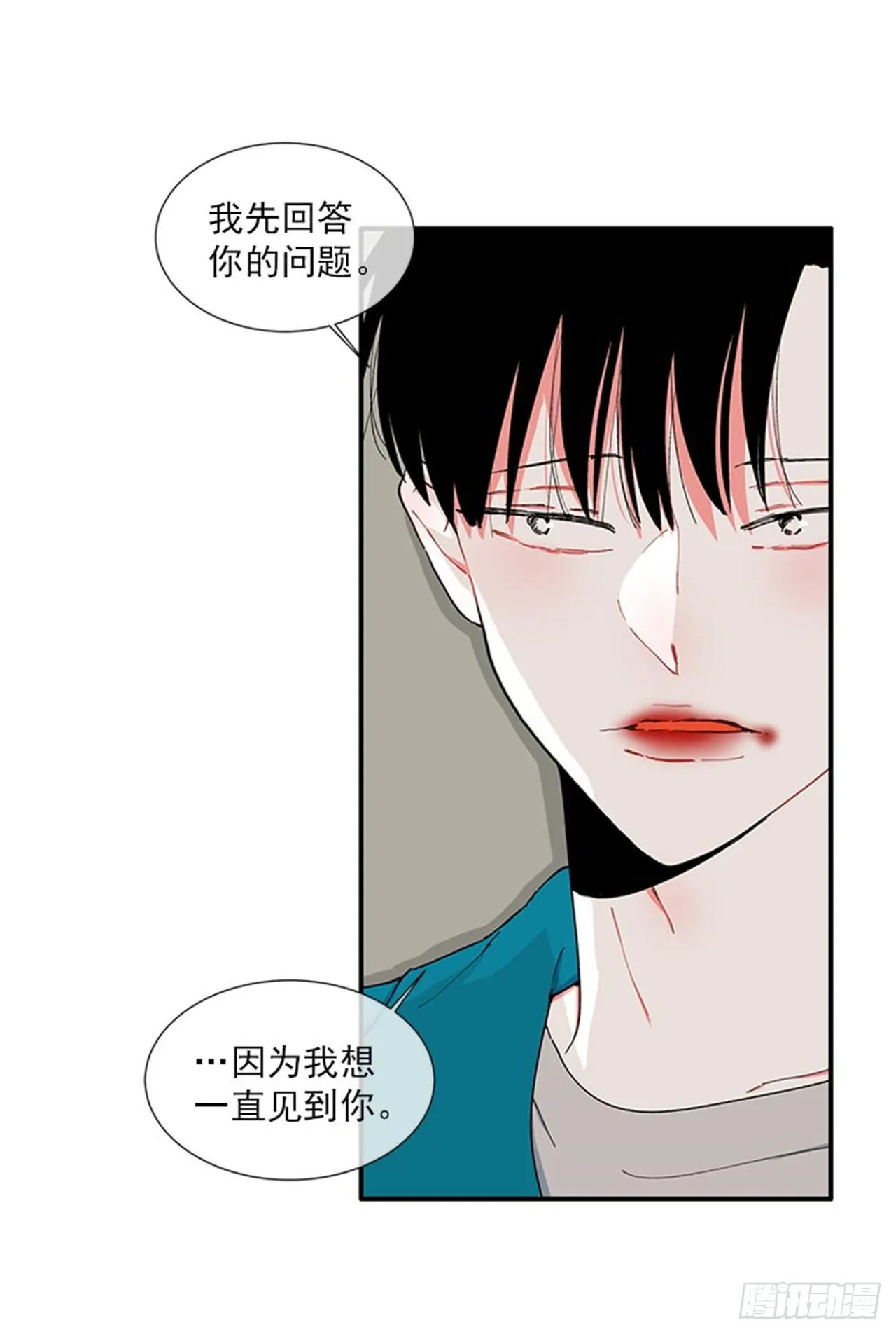 98.爸妈的爱情故事 第26页