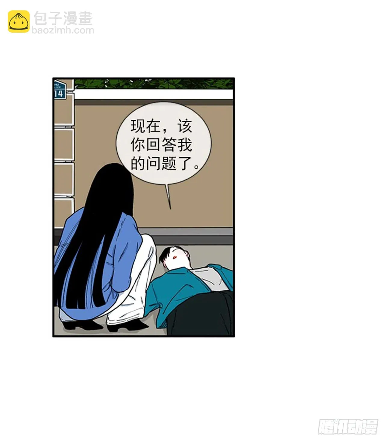 98.爸妈的爱情故事 第28页