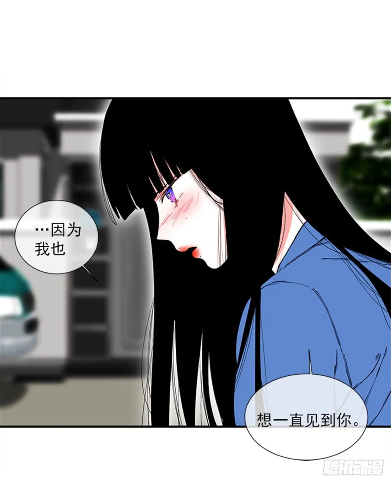 98.爸妈的爱情故事 第29页