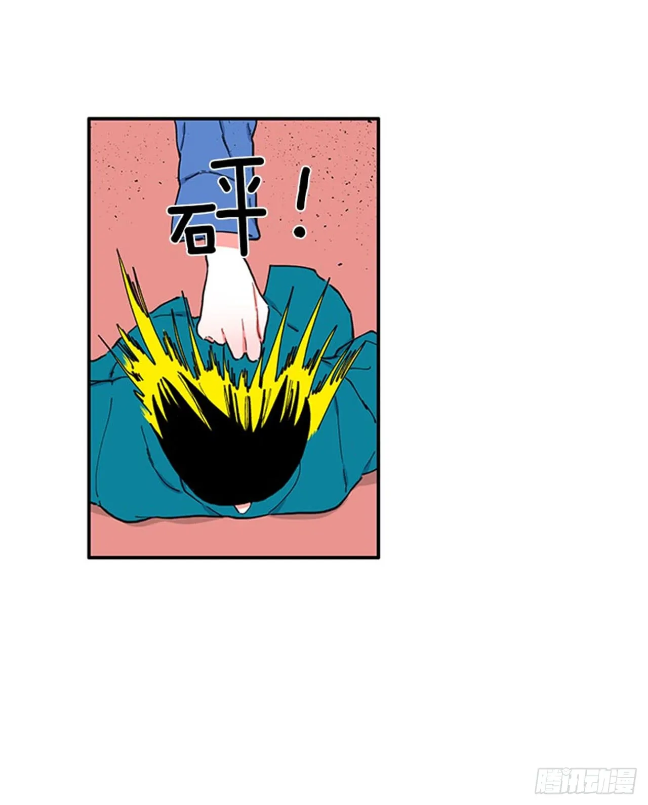 98.爸妈的爱情故事 第33页