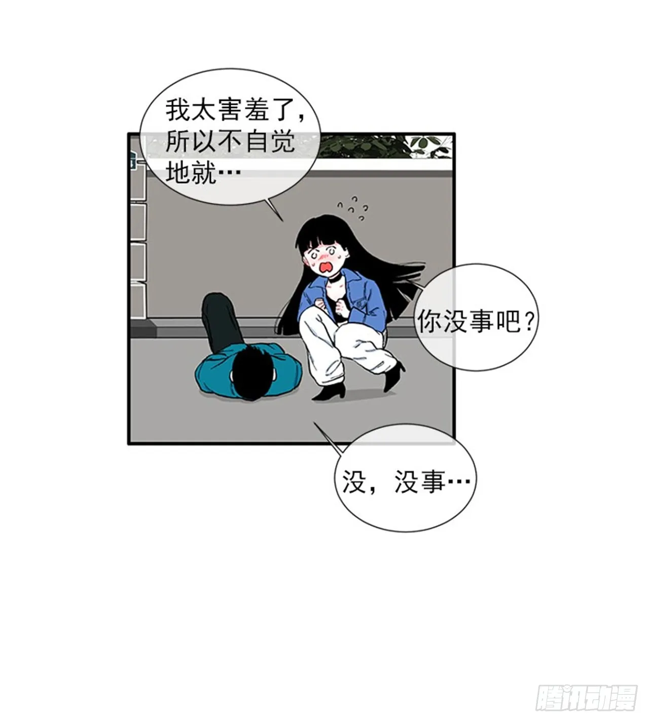 98.爸妈的爱情故事 第35页